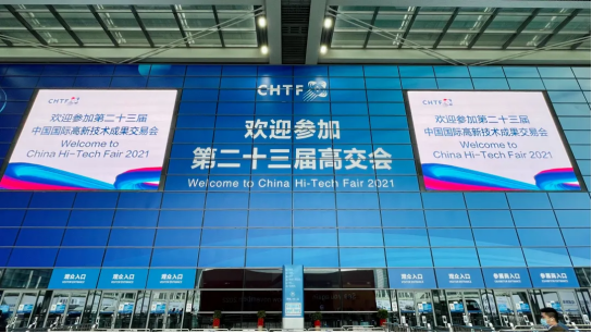 开云手机官方版页面登录入口-开云(中国)智慧安全用电产品亮相第二十三届高交会