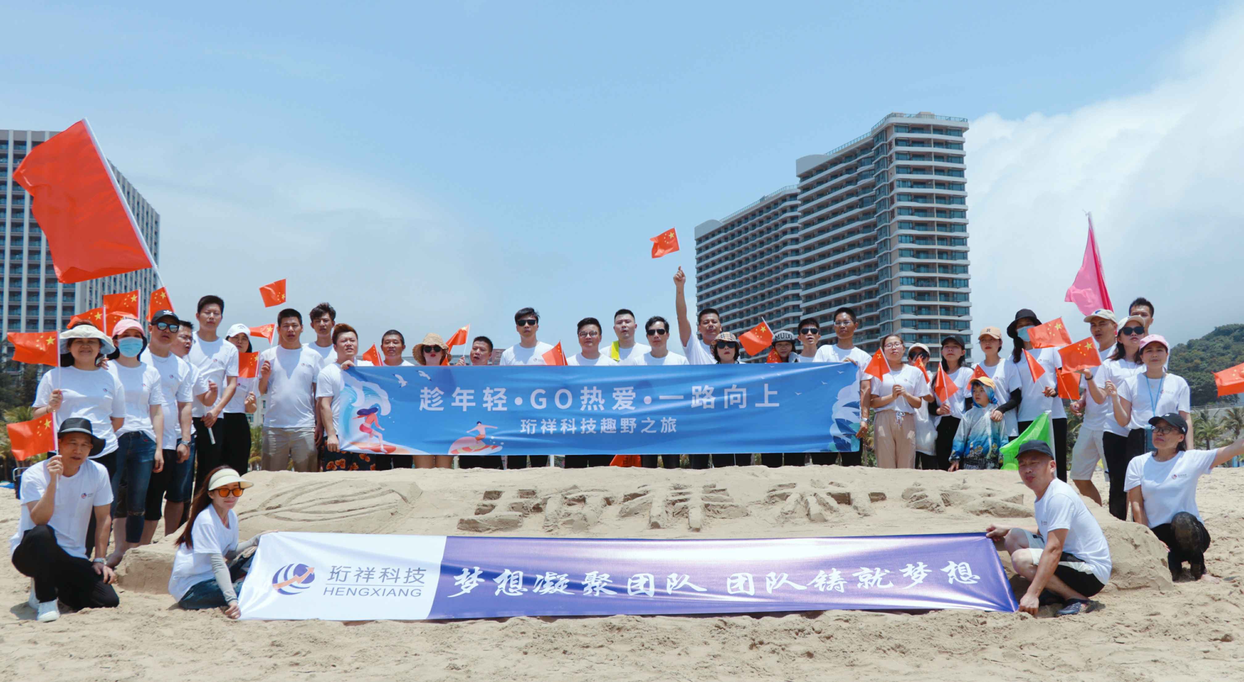 团建回顾-开云手机官方版页面登录入口-开云(中国)2022年度趣野之旅圆满结束