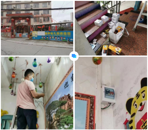 开云手机官方版页面登录入口-开云(中国)广西智慧校园安全用电落地案例