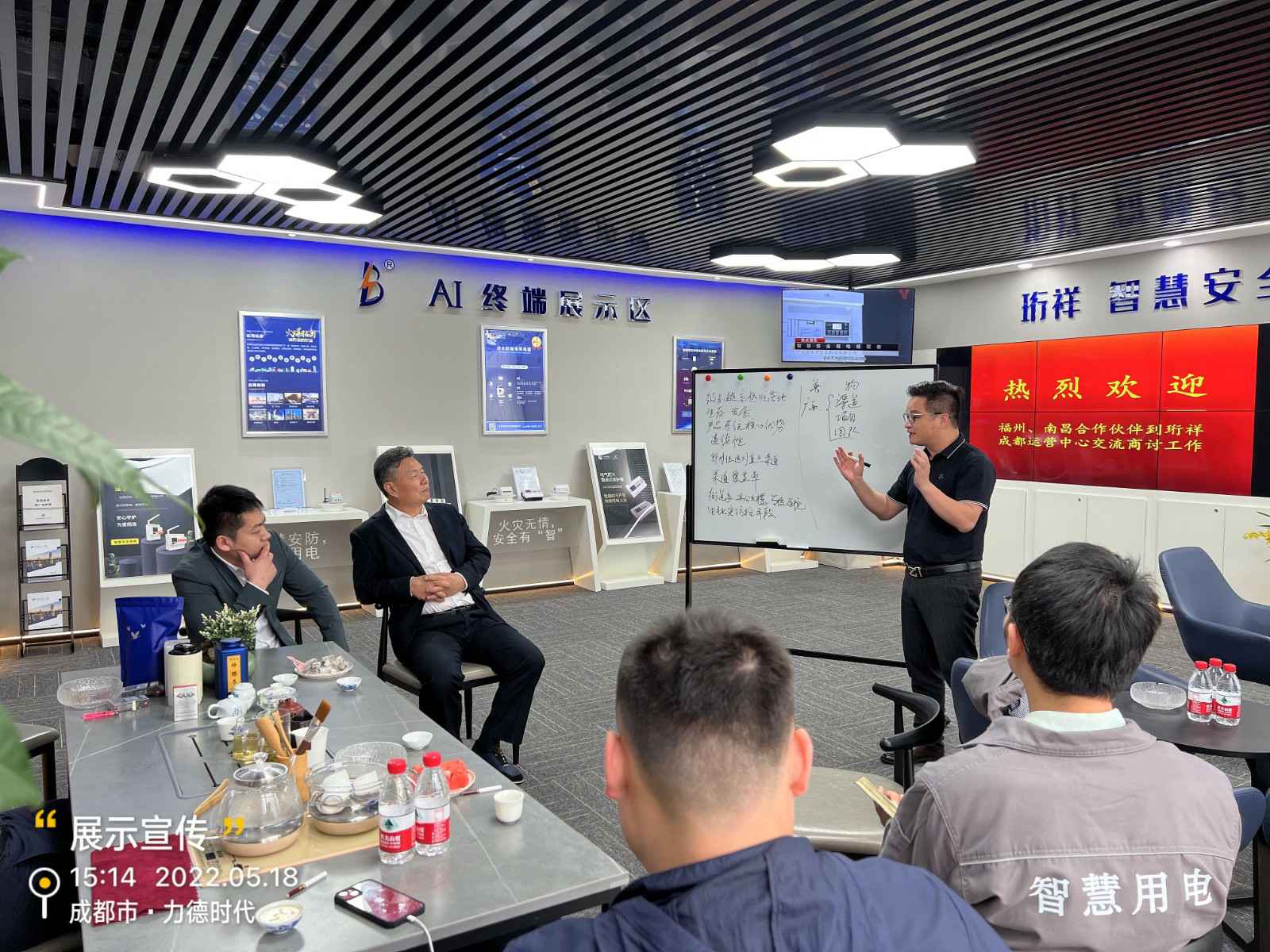 开云手机官方版页面登录入口-开云(中国)为中移铁通有限公司进行安全用电培训